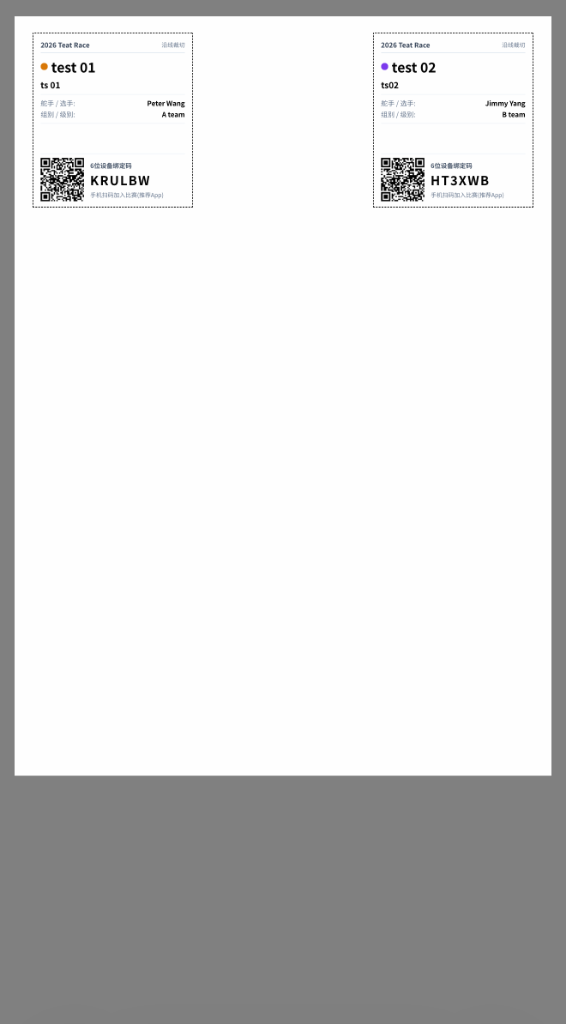 Export and print fleet QR code sheet