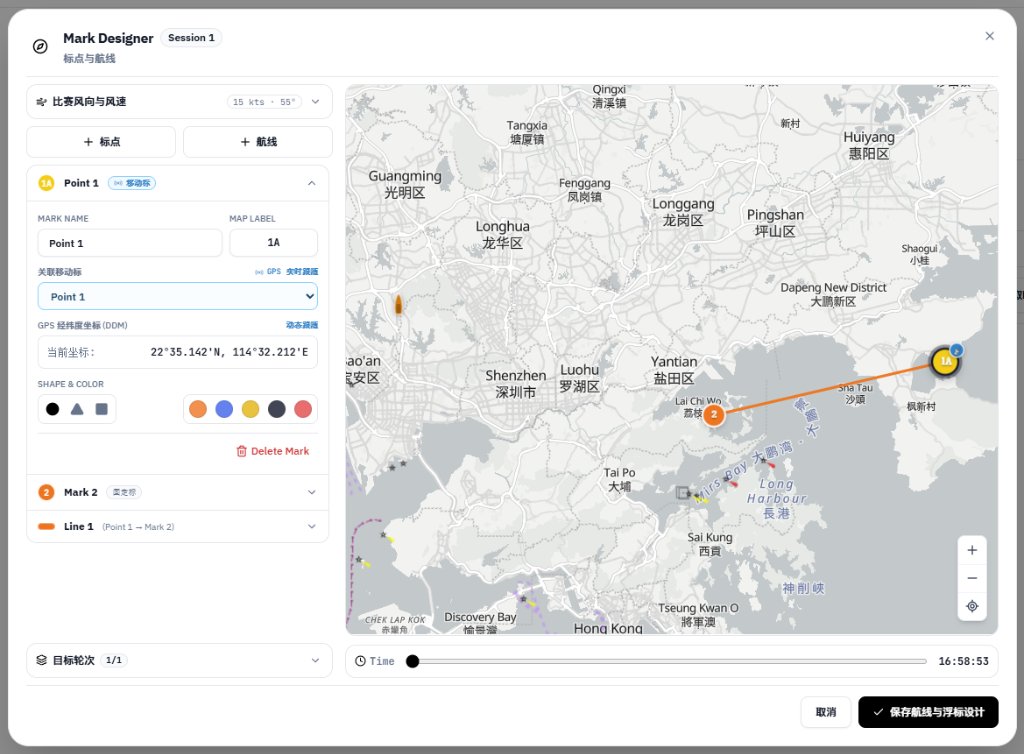 Bind starting boat or buoy to tracking device