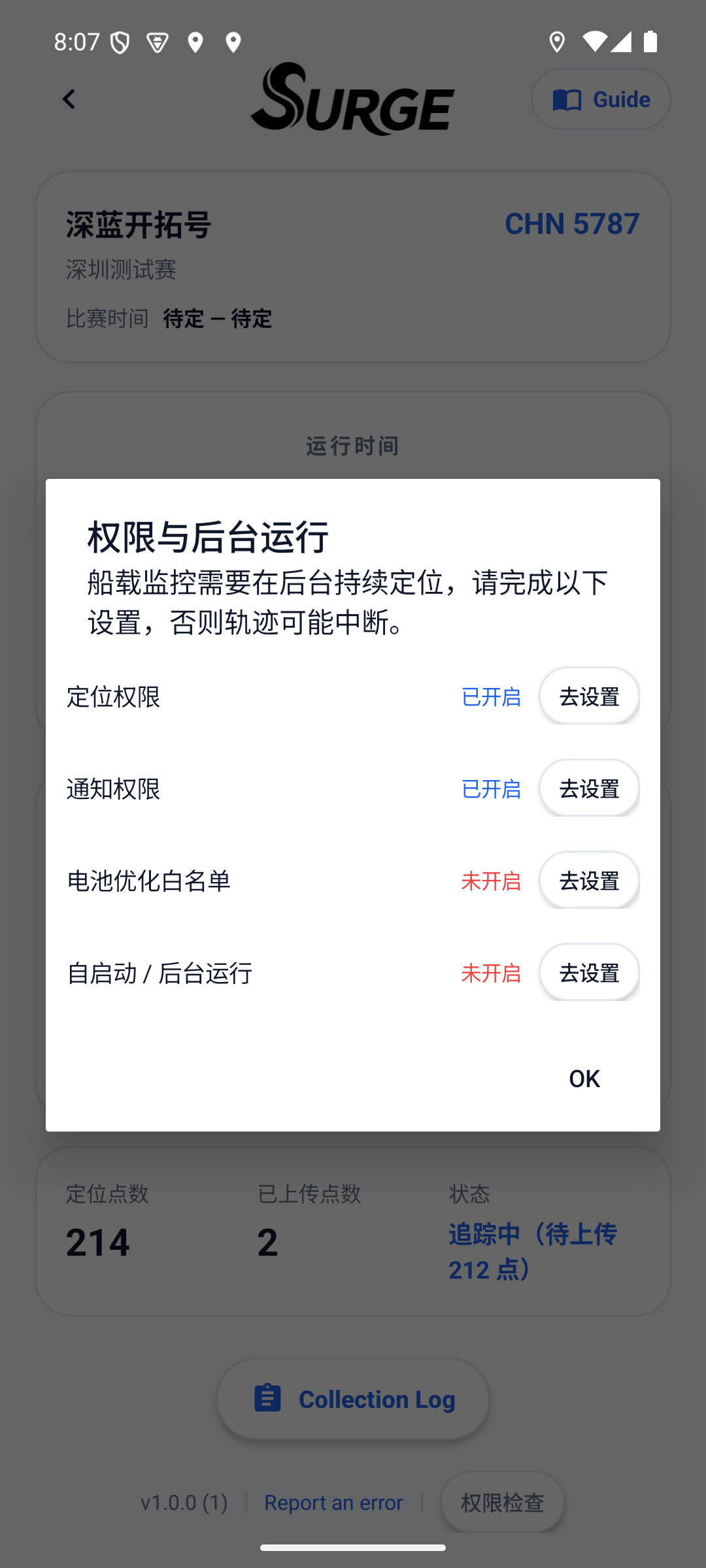 Phone location permissions and background settings